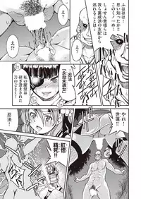 COMIC AUN 2018-10 [Digital]