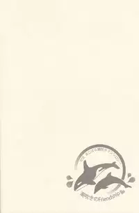 (Splash!) [Renai Doumei (Various)] Shiofuki no Friendship - Makoto ♥ Haruka Squirting Anthology (Free!)