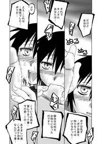 [PLANET PORNO (Yamane)] WORLD DOWNFALL / BLACKEARTH (Kino no Tabi) [Digital]