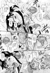 [Arai Araya] Bishoujo Houkai