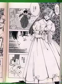 [Anthology] Bishoujo Doujinshi Anthology 19