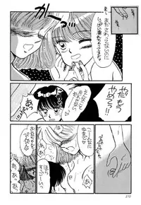 [Pascal Kikaku (Morii)] Pretty! 1+2+3