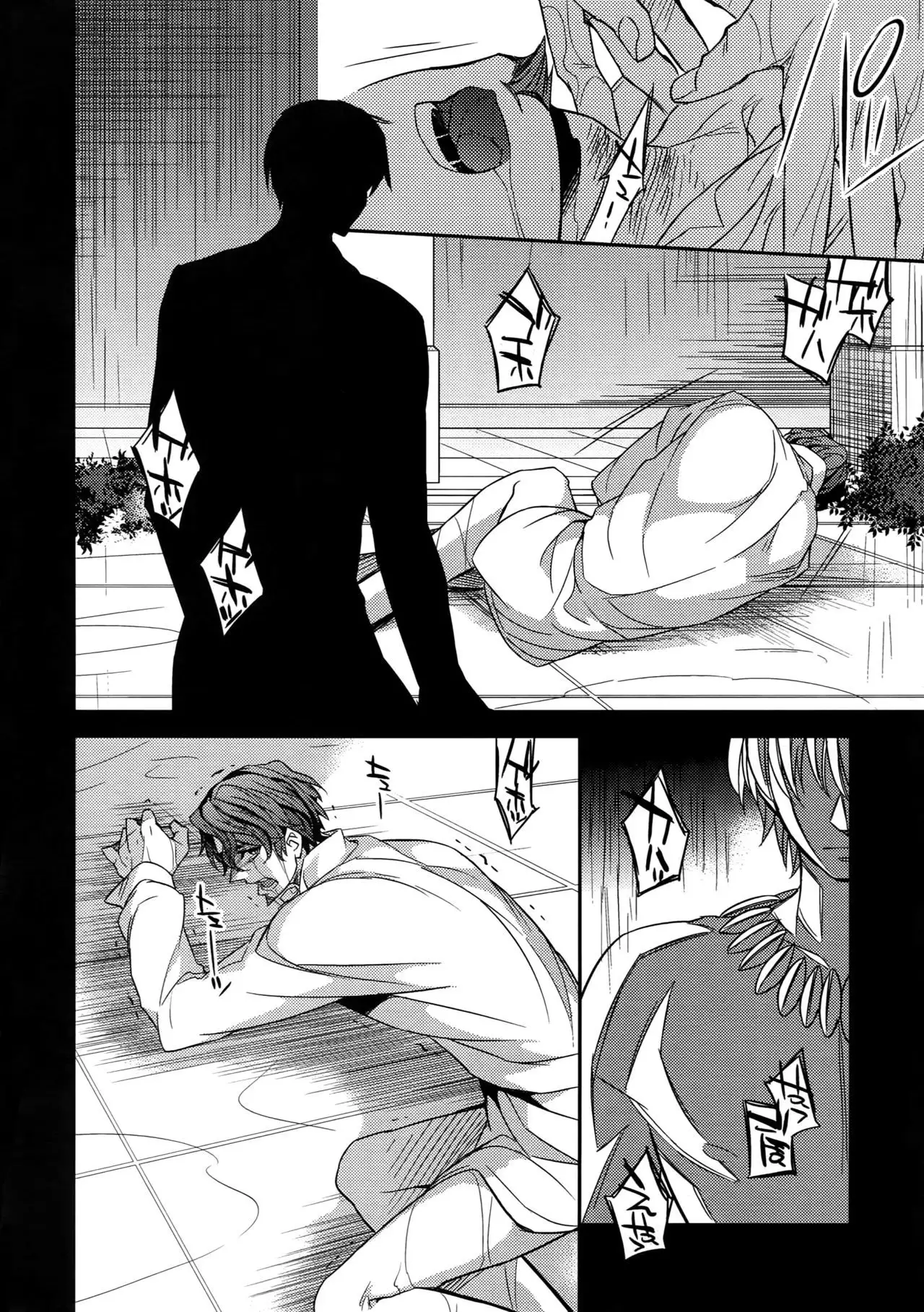 Birth Soushuu-Hen