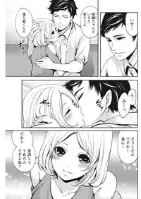 Monthly Vitaman 2017-10 [Digital]