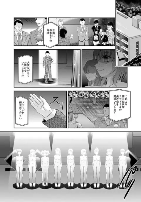 ProjectAqours EP04:HOPELESS