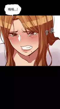 Thrill girl 1-13 Chinese 中文