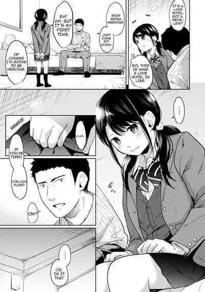 1LDK+JK Ikinari Doukyo? Micchaku!? Hatsu Ecchi!!? Ch. 1-13