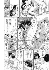 COMIC Tenma 2009-04