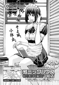 COMIC RiN [2008-07] Vol.43