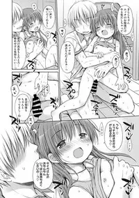 [Anthology] Little Girl Strike Vol. 8