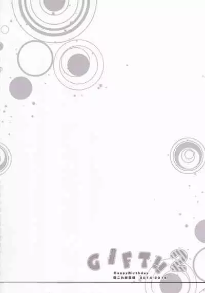 (C90) [HappyBirthday (MARUchang)] GIFT!! 2 (Kantai Collection -KanColle-)