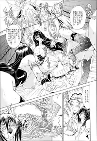 COMIC MILF 2014-10 Vol.20