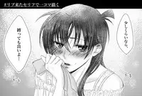 FuruShin Log R-18 & Enquete Arigatougozaimashita!