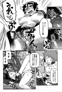 Comic JSCK Vol.3 2016-03