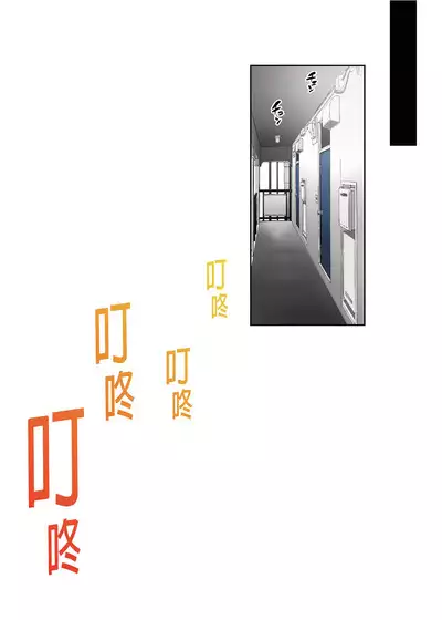 It seems that Imaizumi's house is a hangout place for gals 1-5