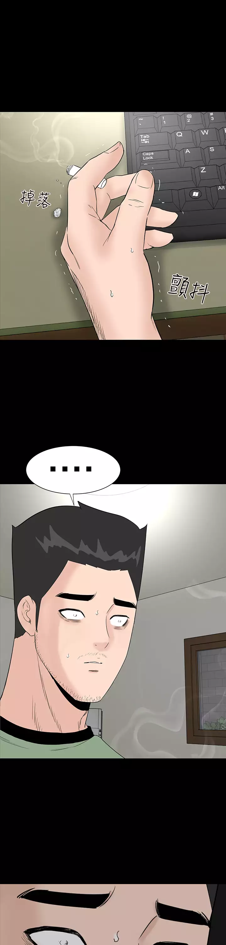 one woman brothel 楼凤 Ch.43~47END 中文