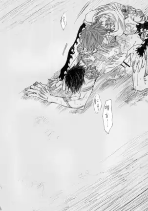 ヂパングボーイ 前編