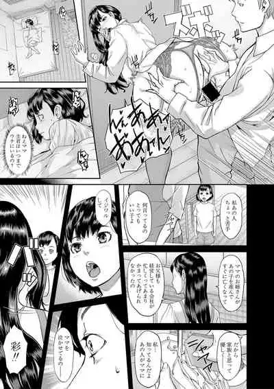 Comic Shingeki 2020-08