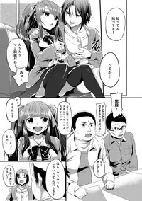 COMIC Anthurium 022 2015-02