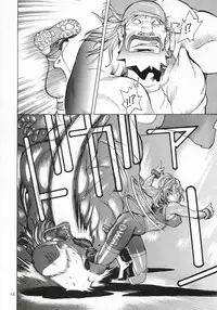 [Hatahata Factory (Kotoyoshi Yumisuke)] XXX V (Dead or Alive) [English] [desudesu]