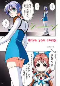 (C61) [Megami Kyouten, Ohkura Bekkan (Demon Umekichi, Ohkura Kazuya, Ooshima Yasuhiro)] shaft lady (Geneshaft) [Decensored]