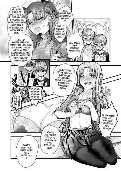 [Midorikawa Pest] Beginner's Lesson (Fate/stay night) [English] [Explora96]