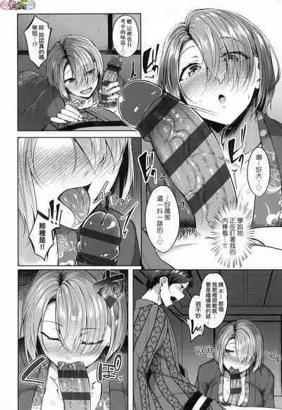 Midara Fushidara Yomosugara