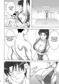 (C75) [Naruho-dou (Naruhodo)] Mai x 3 (King of Fighters) [English]