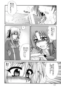 [Circle Roman Hikou (T-Heaven)] QMAILY QMA Soushuu Hen 2 (Quiz Magic Academy)