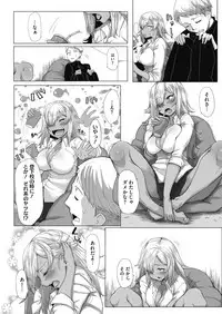 COMIC HOTMILK 2018-10 [Digital]