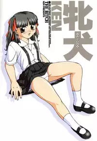 [Ken] Mesuinu | The Bitch