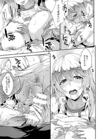 (C88) [SAZ (soba)] Soushoku Houten (Toaru Majutsu no Index)