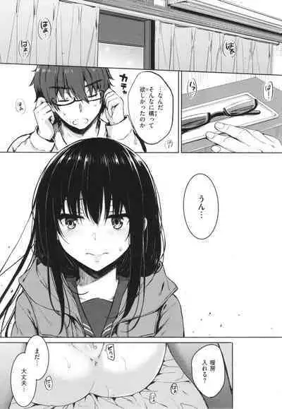 [Nanamiya Tsugumi] Onee-chan mo Watashi mo - Both My Sister and I are...