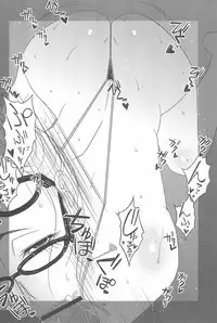 (C78) [Sanazura Doujinshi Hakkoujo (Sanazura Hiroyuki)] Kaijou Genteibon matomemasita (Various)