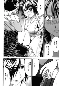 [Crimson (Carmine)] Yuunagi Soushuuhen (Final Fantasy 10) [Digital]