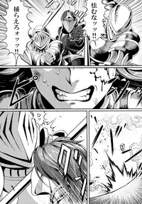 (C92) [Mujin Hangetsuban Bakudan (Hangetsuban Sonshou)] Kono Mi Kegareyou to mo (Granblue Fantasy)