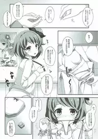 (C86) [SANGENKAIDOU (8nelica)] THE FEAR OF LOSS IS A PATH TO THE DARK SIDE (Aikatsu!)