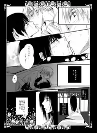 [A-TOWN (Akebi)] Lunar Fever (Axis Powers Hetalia) [Digital]