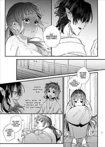 Ikenie Onna Wa Kodokuna Kijin Sama Ni Ban Kōbi De To Sareru | The Sacrificial Maiden Corrupted by Coupling With an Oni