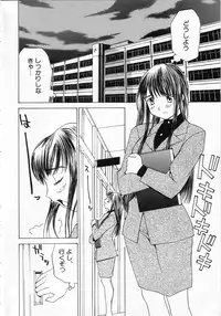 [Ra-Kailum] Meikyuu Gakuen