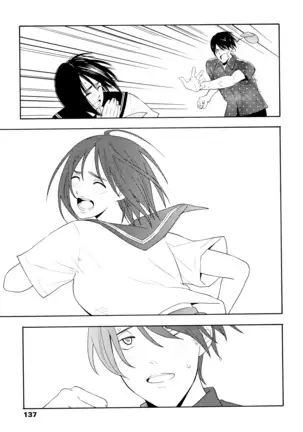 Shishunki no Eros - puberty eros | 사춘기의 에로스