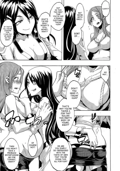 TSF Monogatari {SaHa + desudesu}