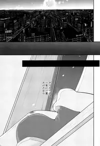 (C93) [Pfactory (Pikachurin)] Ore no Kirai na Christmas