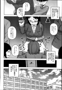 COMIC MILF 2014-10 Vol.20