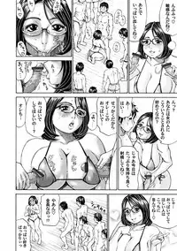 COMIC Magnum Vol. 66