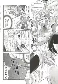 [Kusunoki Rin] Anata ga Miteiru.