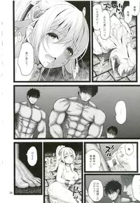 (C85) [Yamada Ichizoku. (Fukurokouji, Mokyu)] Aigan Senshi (Dokidoki! Precure)