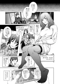 [viento campanilla (Suzuhane Suzu)] Cos wa Midara na Kamen ~Kuso Namaiki Geneki JK Layer FGO Cos de Kosatsu Studio Kyouiku Rape Hen~ (Fate/Grand Order) [Digital]