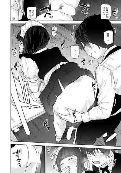 Kyou kara Kazoku, Soshite Koibito. 04