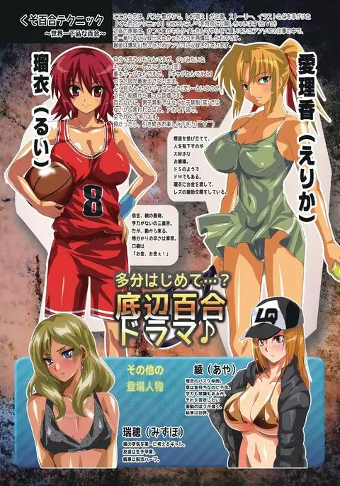 Kuroko no Basuke-hon